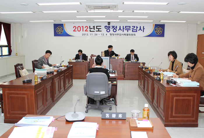 행정사무감사에 김대영, 류보선 의원이 불참했다.