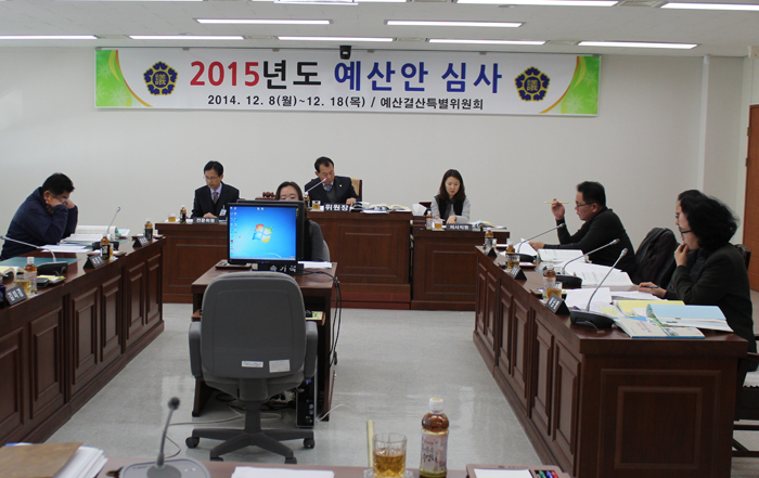 계룡시의회 2015년도 예산결산특별위원회